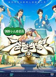 爸爸当家 第三季 第20240328期