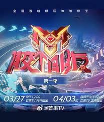 胶个朋友 第20240403期