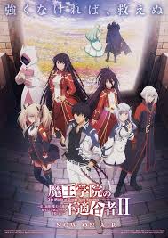 魔王学院的不适合者 第二季 Part 2 第09集
