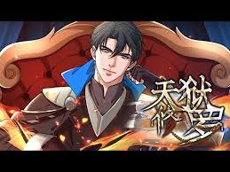 天狱修罗 第01集