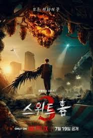 甜蜜家园3 第03集