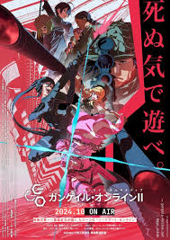 刀剑神域外传 第二季 第02集
