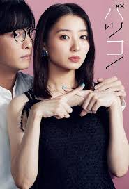 离婚恋 第01集
