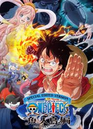 航海王鱼人岛篇特别编辑版 第04集