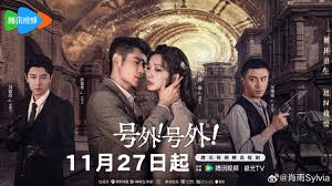 号外号外 第01集