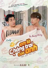 你是我的男孩 第02集