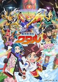魔神创造传 第01集
