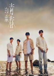 印象·青春 第01集