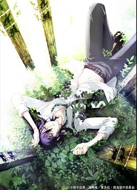 尸鬼 第01集