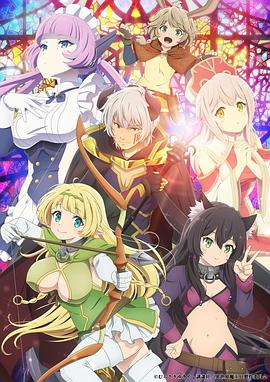 异世界魔王与召唤少女的奴隶魔术Ω 第03集