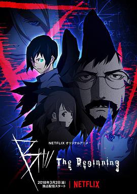 B：起点 第01集