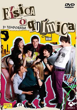 物理化学第三季 第03集