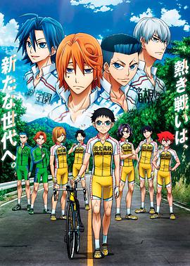 飙速宅男 新世代 第07集