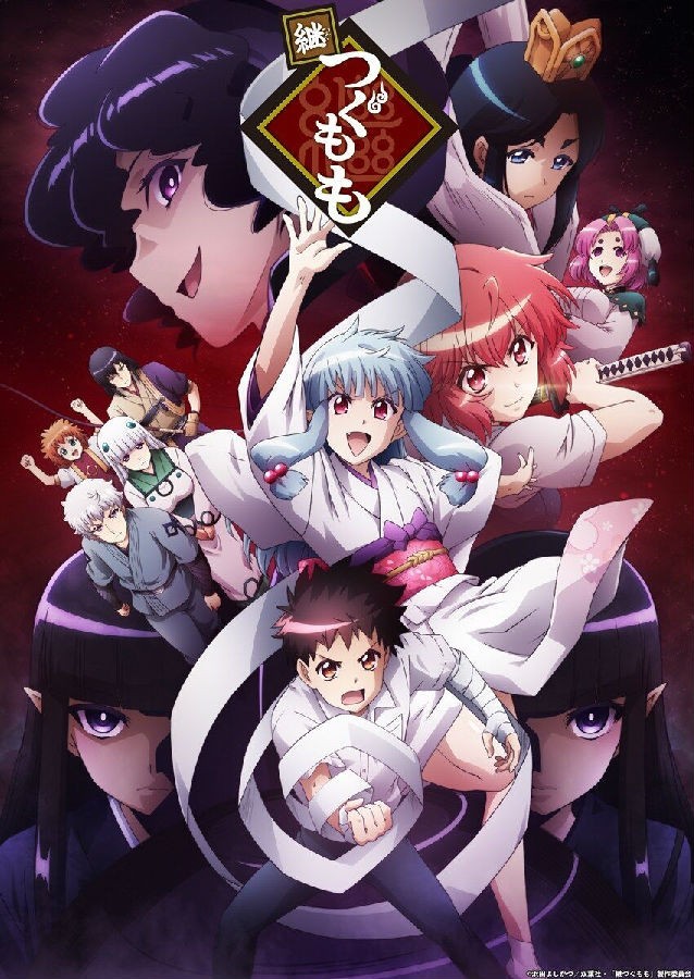 继怪怪守护神 第1集