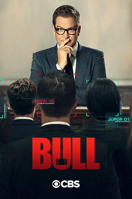 庭审专家第五季 第15集