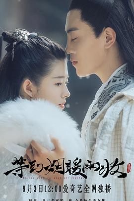 等到烟暖雨收3 第02集