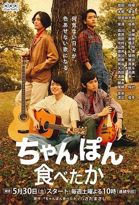 想吃杂烩面 第01集