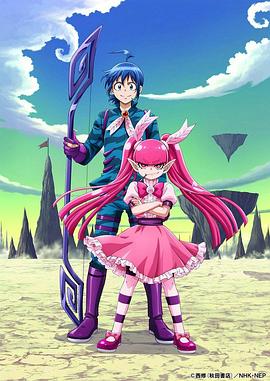 入间同学入魔了第三季 第05集