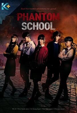 幽灵学校 第04集